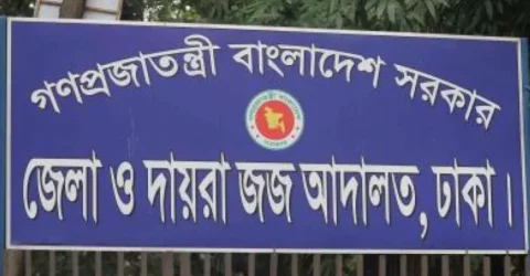 সিরাজগঞ্জ পাউবোর সাবেক নির্বাহী প্রকৌশলীর আয়কর নথি জব্দের নির্দেশ